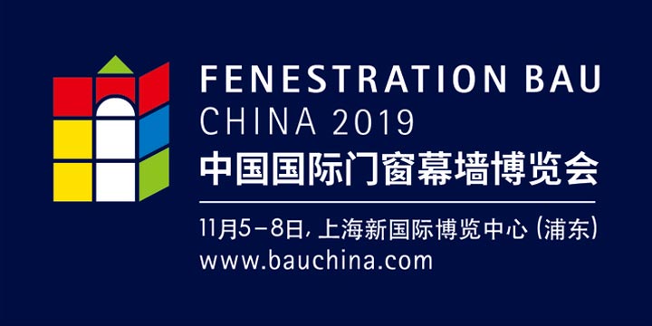 Hukay Tools participate in the Fenestration BAU China 2019