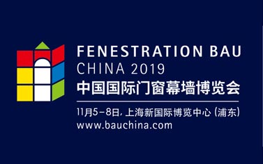 Hukay Tools participate in the Fenestration BAU China 2019